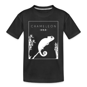 Chaméléon chinois Hanzi Panthère voilée amant - T-shirt bio Premium Enfant - noir - Devant