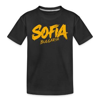 Sofia Bulgarie Souvenir - T-shirt bio Premium Enfant - noir - Devant