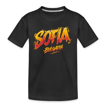 Sofia Bulgarie Souvenir - T-shirt bio Premium Enfant - noir - Devant