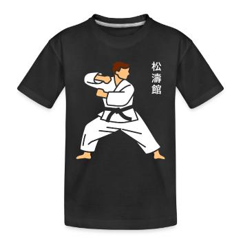 karate - T-shirt bio Premium Enfant - noir - Devant