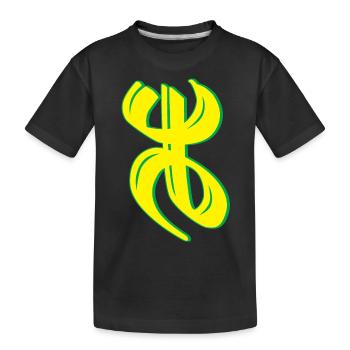 amazigh et l'amour pour la culture amazigh kabyle - T-shirt bio Premium Enfant - noir - Devant
