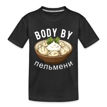 Pelmeni Russian Cuisine - Kids' Premium Organic T-Shirt - black - Front