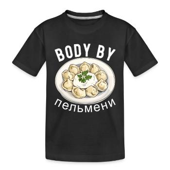 Pelmeni Russian Cuisine - Kids' Premium Organic T-Shirt - black - Front