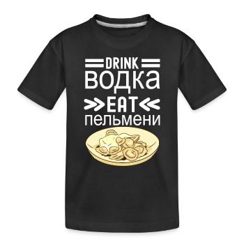 Pelmeni Russian Cuisine - Kids' Premium Organic T-Shirt - black - Front