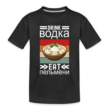 Pelmeni Russian Cuisine - Kids' Premium Organic T-Shirt - black - Front