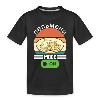 Pelmeni Russian Cuisine - Kids' Premium Organic T-Shirt - black - Front