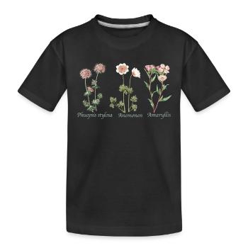 Botanische Illustration Illustration Botanique - T-shirt bio Premium Enfant - noir - Devant