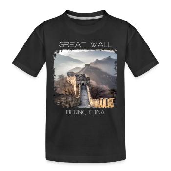 Große Mauer - Kinder Premium Bio T-Shirt - Schwarz - Vorne