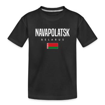 Navapolatsk Belarus Weißrussland - Kinder Premium Bio T-Shirt - Schwarz - Vorne