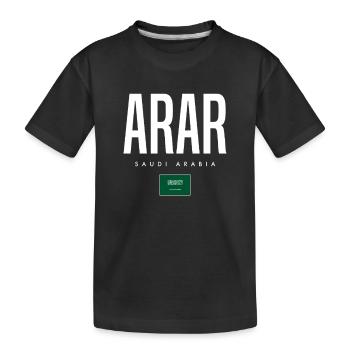 Arar, Arabie saoudite - T-shirt bio Premium Enfant - noir - Devant
