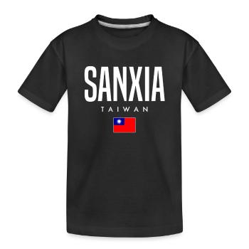 Sanxia, Taïwan - T-shirt bio Premium Enfant - noir - Devant