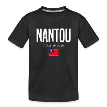 Nantou, Taïwan - T-shirt bio Premium Enfant - noir - Devant
