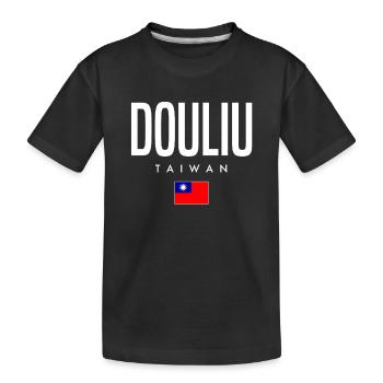 Douliu, Taïwan - T-shirt bio Premium Enfant - noir - Devant
