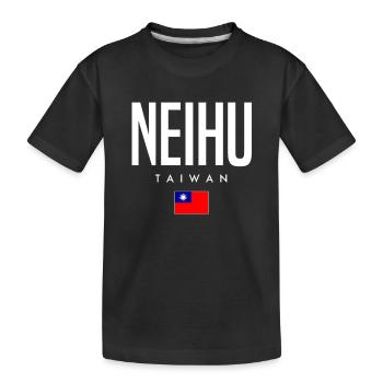 Neihu, Taïwan - T-shirt bio Premium Enfant - noir - Devant