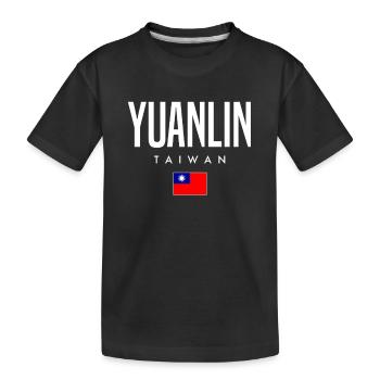 Yuanlin, Taïwan - T-shirt bio Premium Enfant - noir - Devant