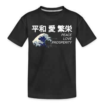 peace love prosperity Japan Japanese gift - Kids' Premium Organic T-Shirt - black - Front
