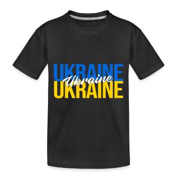 Ukraine - T-shirt bio Premium Enfant - noir - Devant