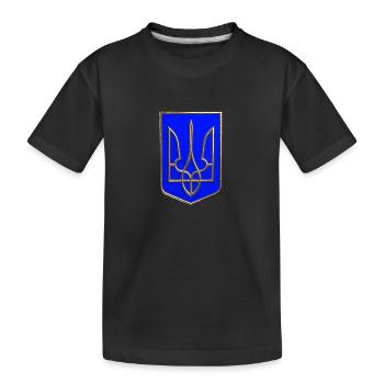 Ukraine Coat of Arms Shield Trident Trident Gold Look 1 - Kids' Premium Organic T-Shirt - black - Front