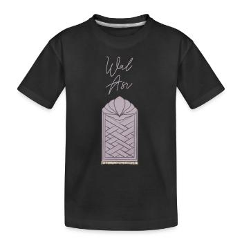 Gebetsteppich - Wal Asr - Kinder Premium Bio T-Shirt - Schwarz - Vorne