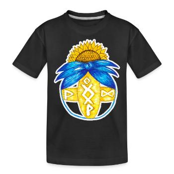 Motanka, poupée ukrainienne traditionnelle. Jaune bleu. - T-shirt bio Premium Enfant - noir - Devant