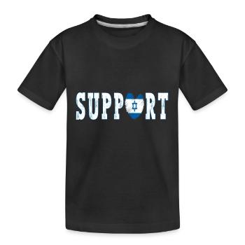 Messages from the Bible Jesus Lion Tribe of Judah - Kids' Premium Organic T-Shirt - black - Front