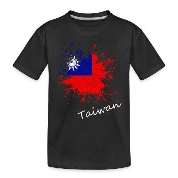 Taiwan - Kinder Premium Bio T-Shirt - Schwarz - Vorne