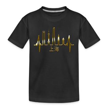 Shanghai Skyline Heartbeat Chine J’aime Shanghai - T-shirt bio Premium Enfant - noir - Devant