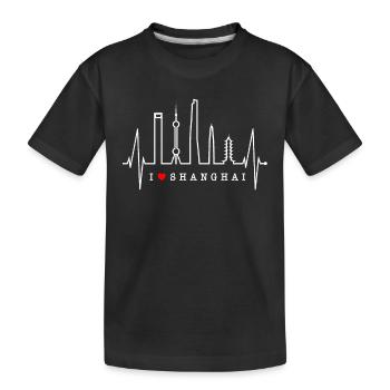 Shanghai Skyline Heartbeat China I Love Shanghai - Kids' Premium Organic T-Shirt - black - Front