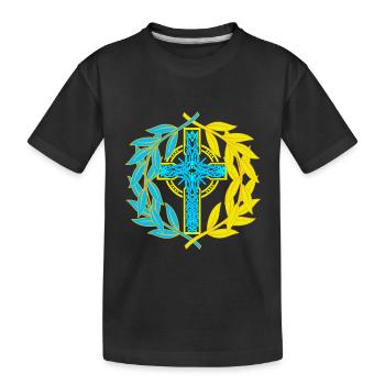 Crucifix croix croix couronne de laurier religion - T-shirt bio Premium Enfant - noir - Devant