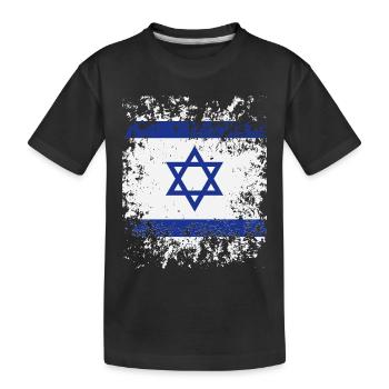 Israeli Pride, Israel Flag - Kids' Premium Organic T-Shirt - black - Front