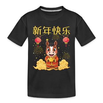 2026 Year Of Horse Chinese Zodiac Chinese New Year - Kids' Premium Organic T-Shirt - black - Front