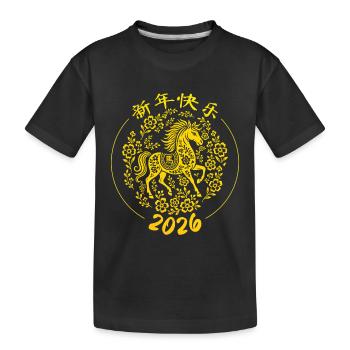 Year Of Horse 2026 Chinese Zodiac Chinese New Year - Kids' Premium Organic T-Shirt - black - Front