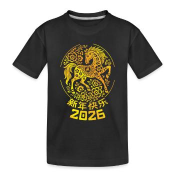 Year Of Horse Chinese 2026 Zodiac Chinese New Year - Kids' Premium Organic T-Shirt - black - Front