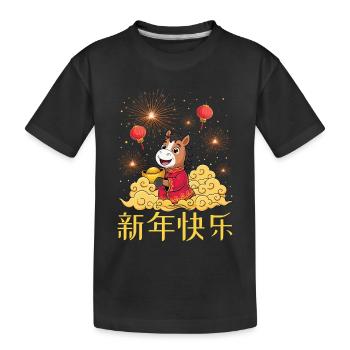 Year Of Horse 2026 Chinese Zodiac Chinese New Year - Kids' Premium Organic T-Shirt - black - Front