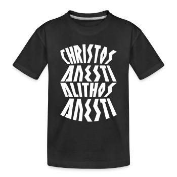 Christos Anesti Pâques orthodoxes grecques - T-shirt bio Premium Enfant - noir - Devant