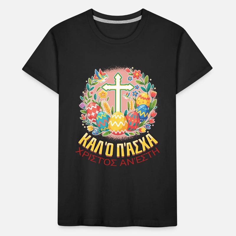 Orthodox Easter Pascha Greek Easter Kids' Premium Organic T-Shirt
