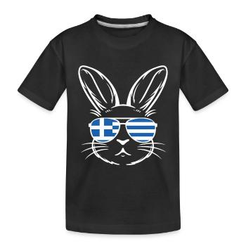 Griechische Oster-griechische Flagge Osterhase - Kinder Premium Bio T-Shirt - Schwarz - Vorne
