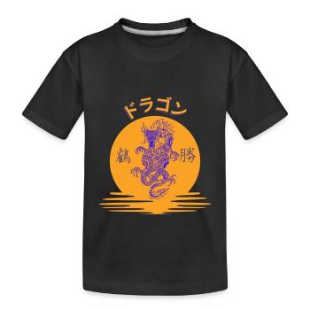 ドラゴン 2023 - Kinder Premium Bio T-Shirt - Schwarz - Vorne