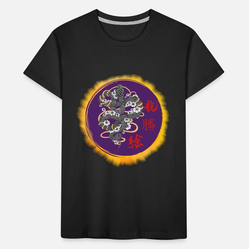 219F147E 5EFB 4B32 97E6 006END6EA96F T-shirt bio Premium Enfant
