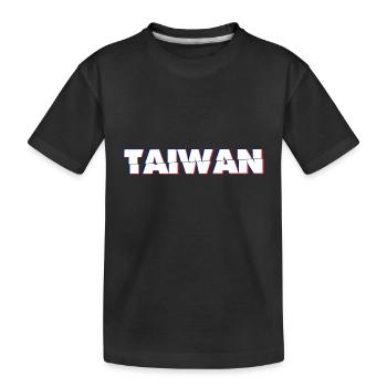 Taiwan - Kinder Premium Bio T-Shirt - Schwarz - Vorne
