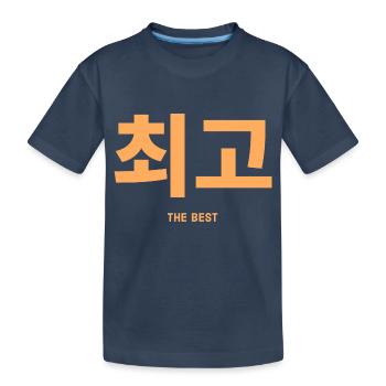 Coréen - T-shirt bio Premium Enfant - bleu marine - Devant