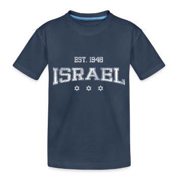 ISRAEL-white - Kids' Premium Organic T-Shirt - navy - Front