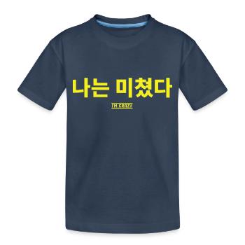 Coréen - T-shirt bio Premium Enfant - bleu marine - Devant