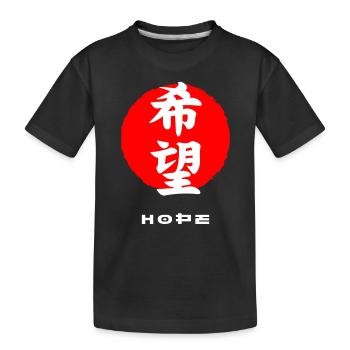 Hoffe, Japan zitieren japanische Kanji-Wörter Zeichen - Kinder Premium Bio T-Shirt - Schwarz - Vorne