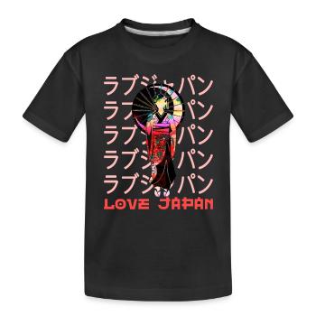 Geisha Traditional Japanese Symbol Word Kanji - Kids' Premium Organic T-Shirt - black - Front