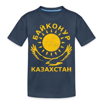 Baïkonour Kazakhstan Байконур - T-shirt bio Premium Enfant - bleu marine - Devant