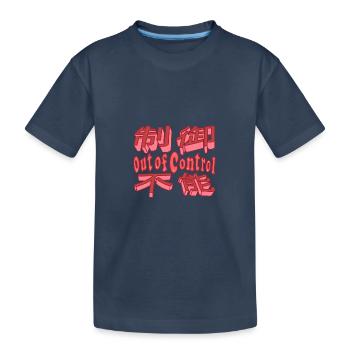Japanisch "außer Kontrolle" ROT - Kinder Premium Bio T-Shirt - Navy - Vorne