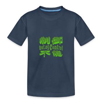 Japanisch "außer Kontrolle" GRÜN - Kinder Premium Bio T-Shirt - Navy - Vorne