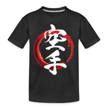 Karate - Calligraphy - Kids' Premium Organic T-Shirt - black - Front