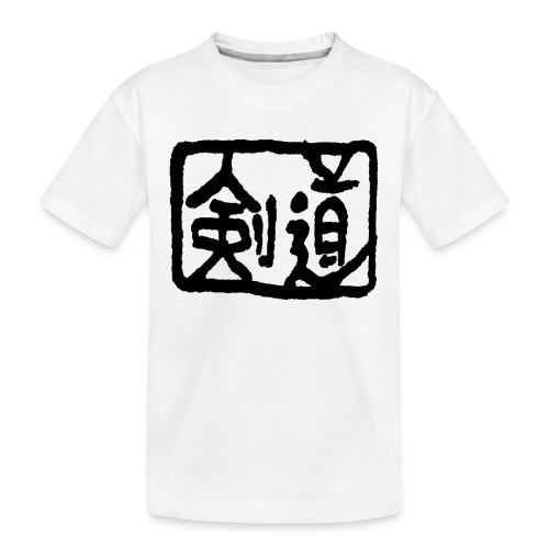 Kendo - Teenager Premium Organic T-Shirt